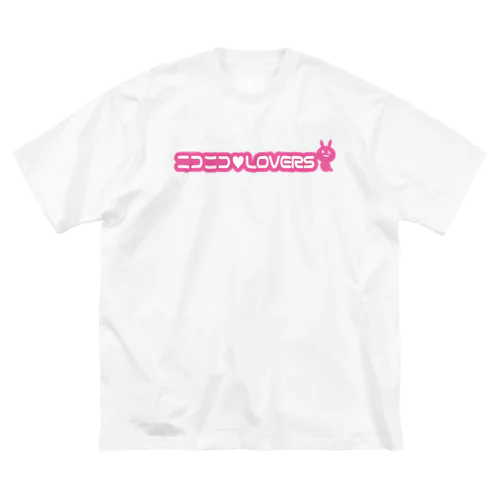 ニコニコ♡LOVERS ビッグシルエットTシャツ