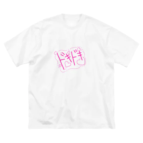 ドキドキ ビッグシルエットTシャツ