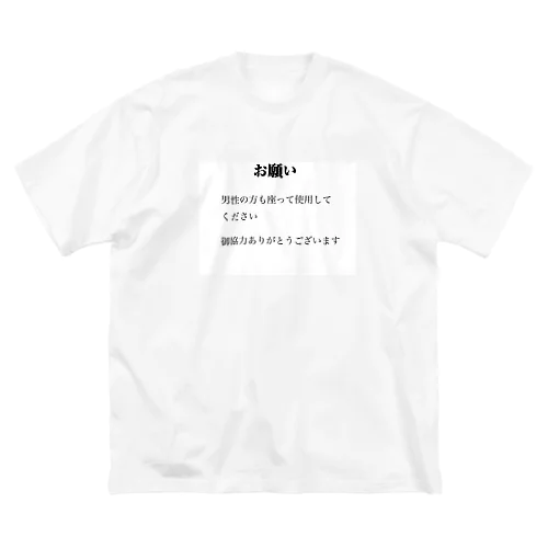 お願い ビッグシルエットTシャツ