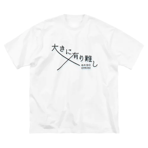 おおきに Big T-Shirt