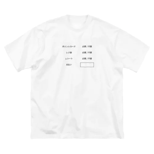 ソーシャルディスタンス ビッグシルエットTシャツ