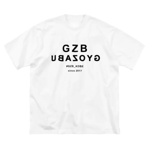 鏡で見ると“GYOZABU” ビッグシルエットTシャツ