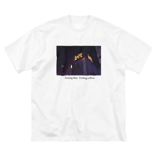 イエローでブルーな気分 Big T-Shirt