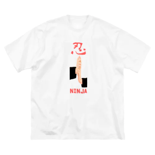 忍sign in ビッグシルエットTシャツ