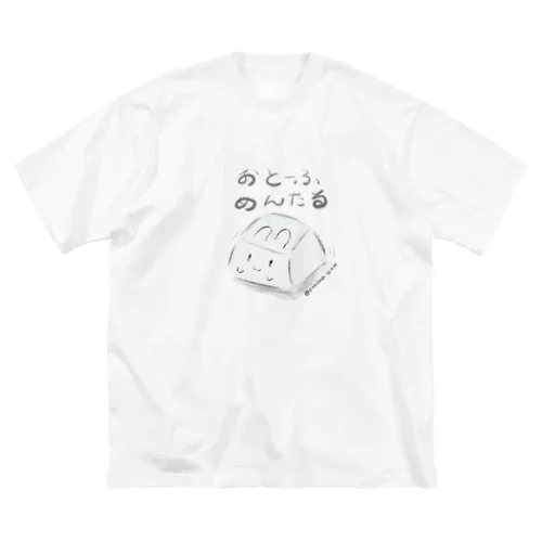 おとーふうさぎ ビッグシルエットTシャツ