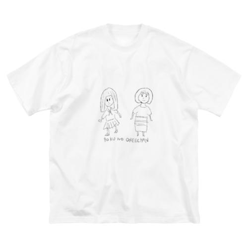 BOKU NO ONEECHAN Big T-Shirt