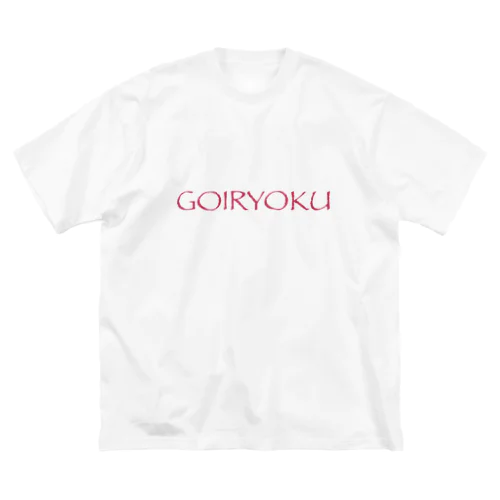 GOIRYOKU ビッグシルエットTシャツ