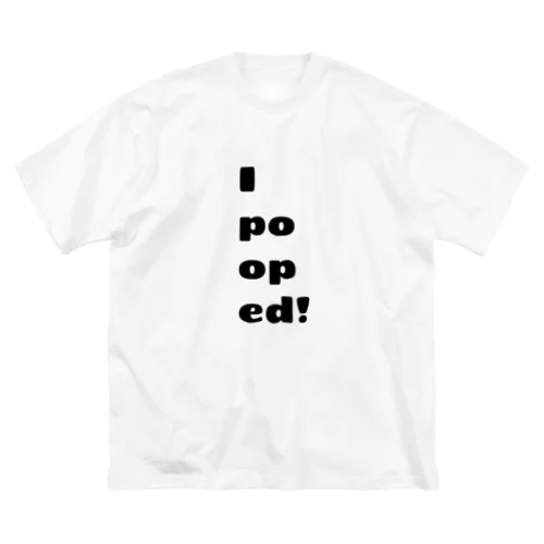 うんちでたよ！I pooped! ビッグシルエットTシャツ