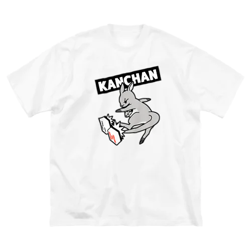 カンちゃん払いA(白字) ビッグシルエットTシャツ