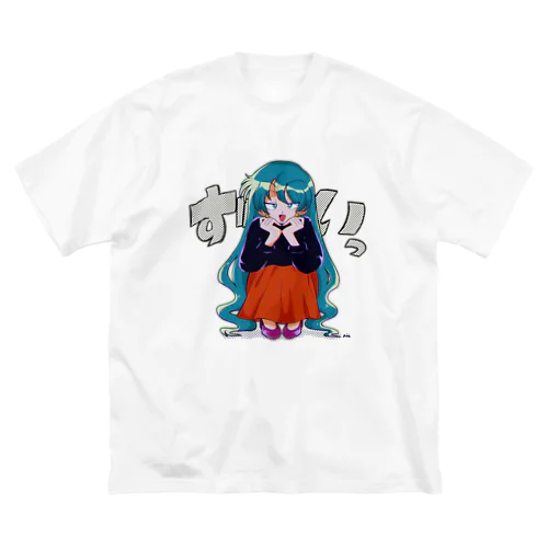 ずいっ ビッグシルエットTシャツ