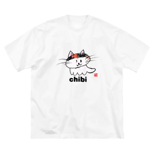 チビ猫クレヨンイラストS Big T-Shirt