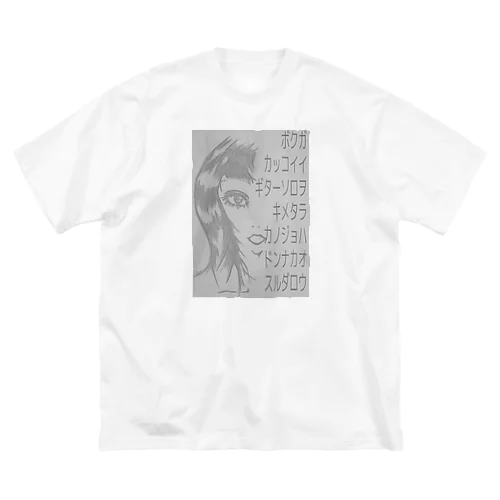 ギターソロ Big T-Shirt