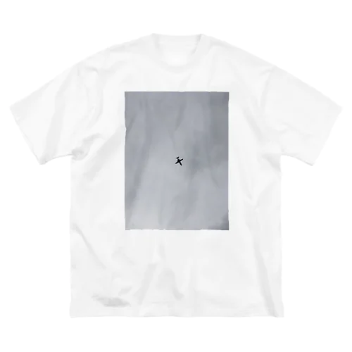 曇天-飛行機 Big T-Shirt