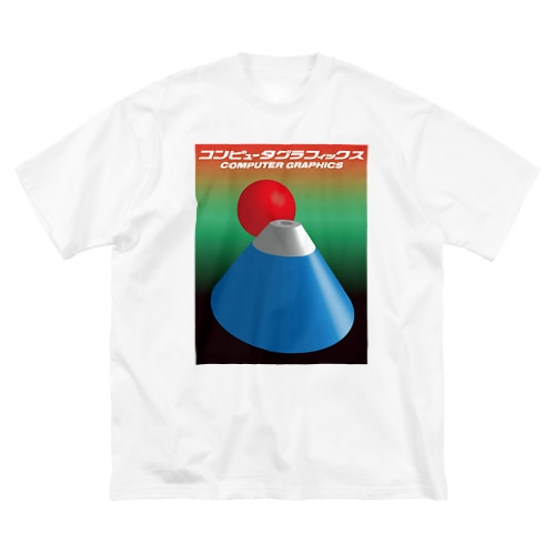 コンピュータグラフィックス Big T-Shirt