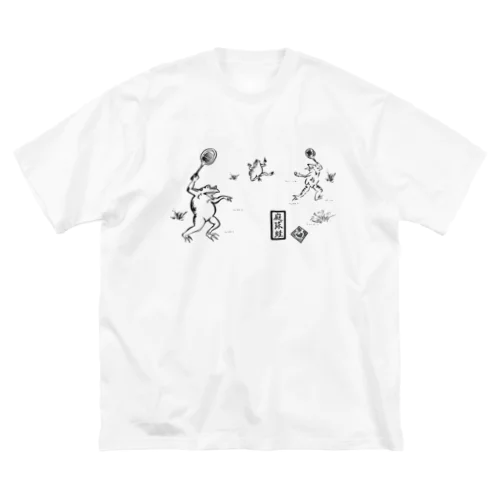 庭球蛙(前面文字あり) ビッグシルエットTシャツ