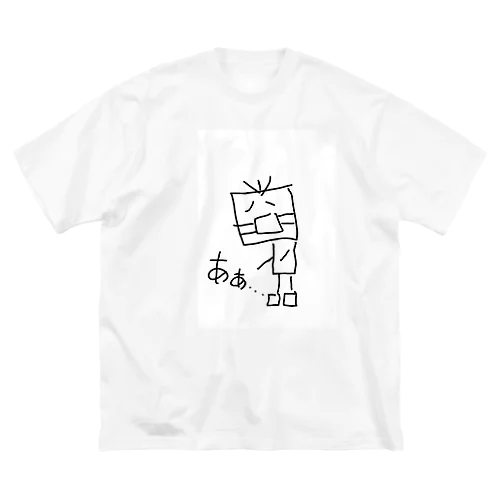 マスクちっちゃいお Big T-Shirt