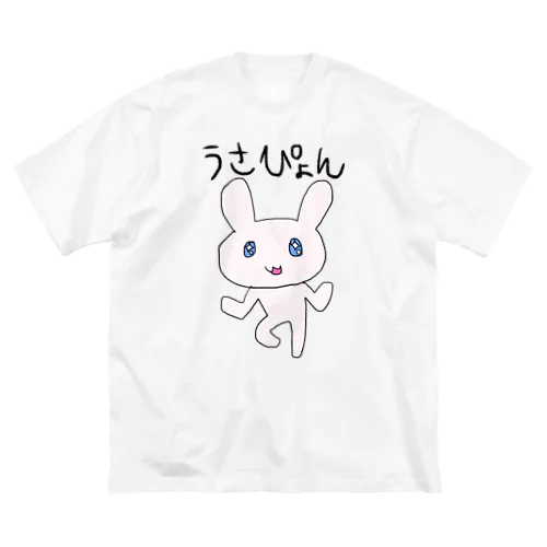 キラキラうさぴょん Big T-Shirt