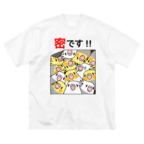 密です！オカメインコさん【まめるりはことり】 Big T-Shirt