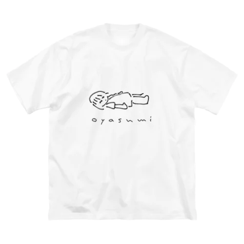 おやすみ ビッグシルエットTシャツ