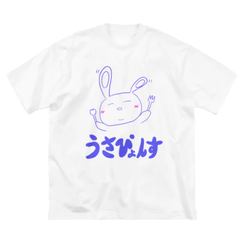 うさぴょんす【あお】 ビッグシルエットTシャツ