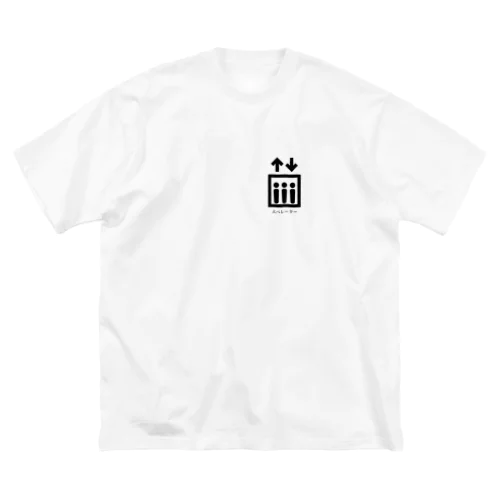 違和感シリーズ Big T-Shirt