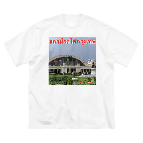フワランポーン Big T-Shirt