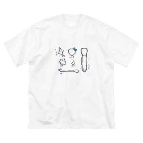 愛する骨たち ビッグシルエットTシャツ