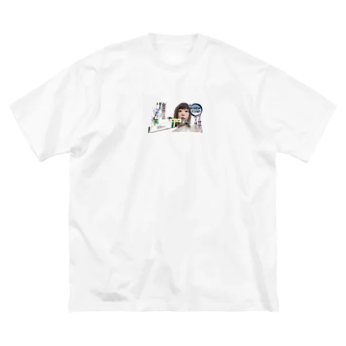 さいきん ビッグシルエットTシャツ