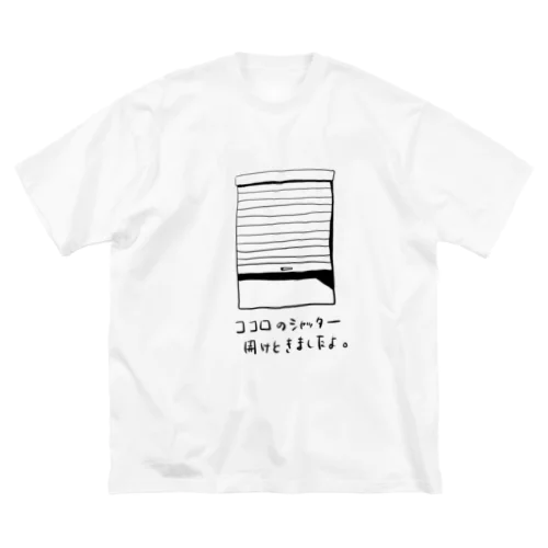 心のシャッター ビッグシルエットTシャツ