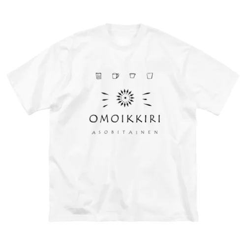 思いっきり ビッグシルエットTシャツ