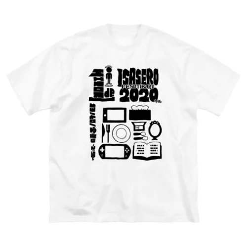 一人でいさせろロックフェスT(黒/両面) ビッグシルエットTシャツ