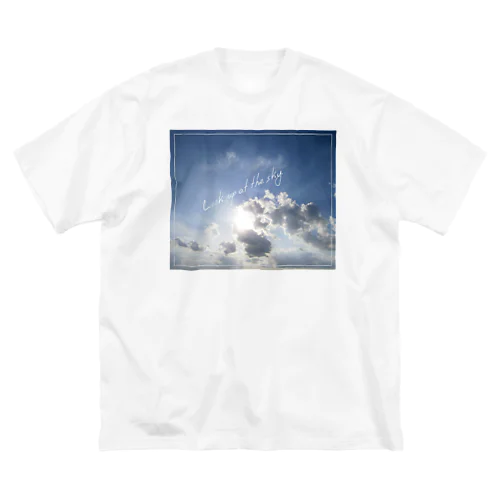 きょうのそら「青空」 Big T-Shirt