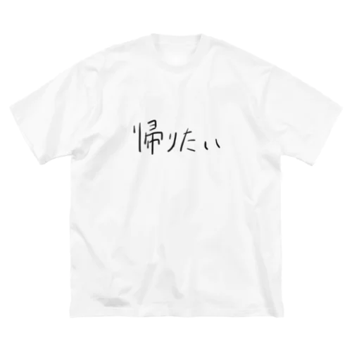 無気力Tシャツ ビッグシルエットTシャツ