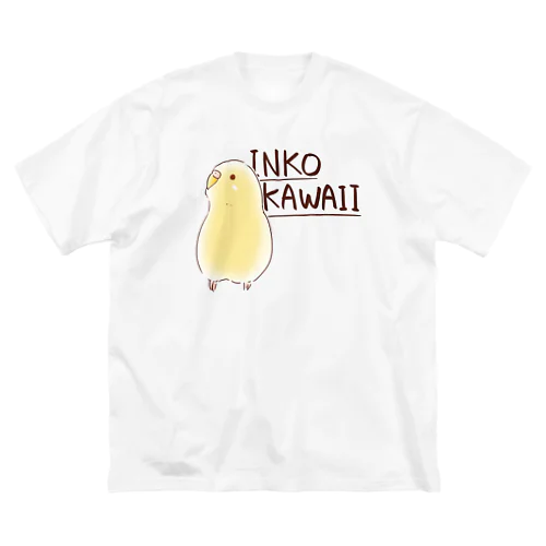 インコカワイイ（チェリーちゃん） ビッグシルエットTシャツ