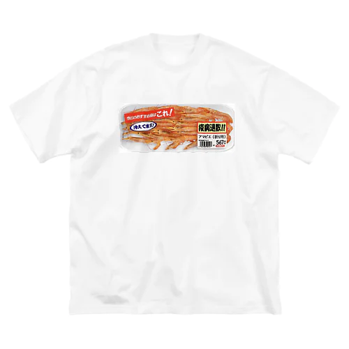 アマビエ(祈り用)Tシャツ Big T-Shirt