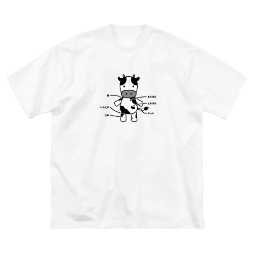 うっしっし ビッグシルエットTシャツ