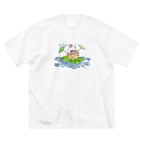 幻水会 ビッグシルエットTシャツ