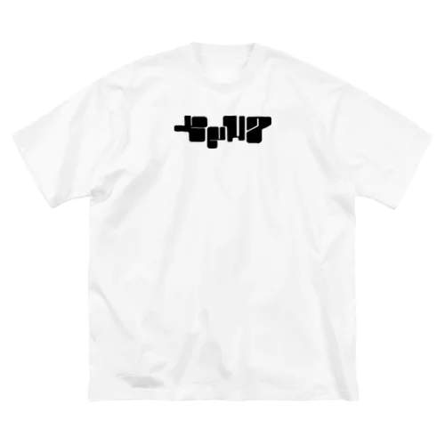 big XpH7 Tee 루즈핏 티셔츠