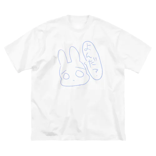 たかしの「よんだ？」 ビッグシルエットTシャツ