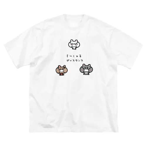 くまコロりん『そーしゃるディスタンス』 Big T-Shirt