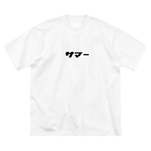 サマー ビッグシルエットTシャツ