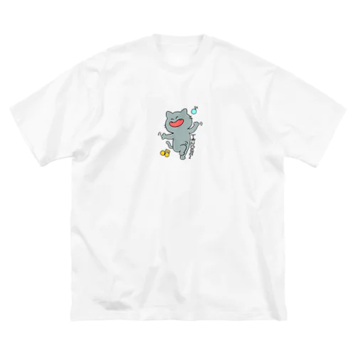 たのしいねこ ビッグシルエットTシャツ