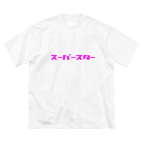 スーパースター ビッグシルエットTシャツ