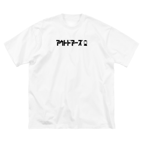 アウトドアーズロゴ Big T-Shirt