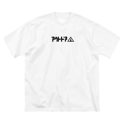 アウトドア ロゴ Big T-Shirt