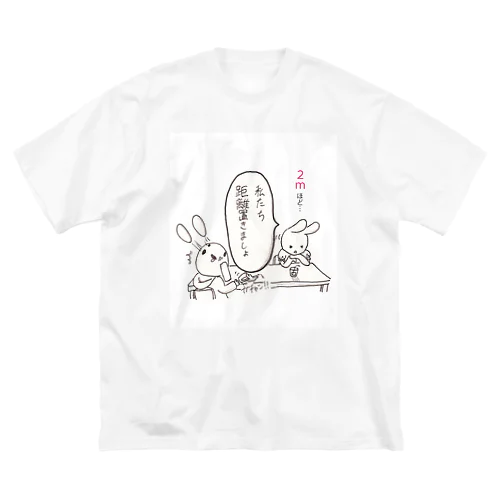 ソーシャルディスタンス系ラブコメ ビッグシルエットTシャツ