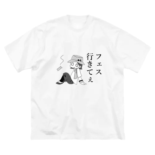 夏フェス中止ちゃん ビッグシルエットTシャツ