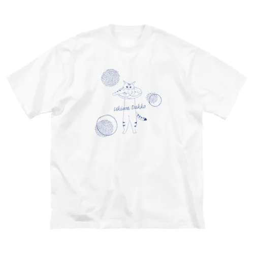 UKIWA DAKKO（青） ビッグシルエットTシャツ