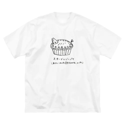 スターゲイジーパイ ビッグシルエットTシャツ