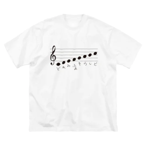 音階どれみふぁそらしど(こどもの手書き) ビッグシルエットTシャツ